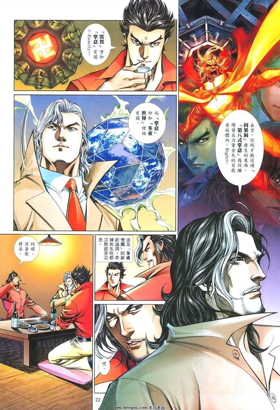 第851话