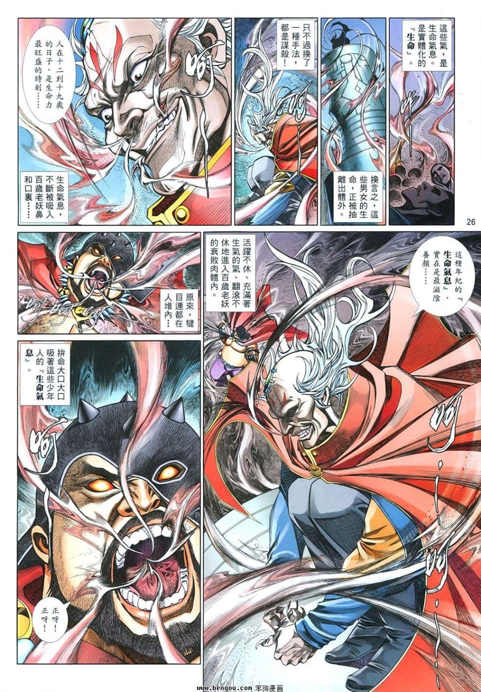 第851话