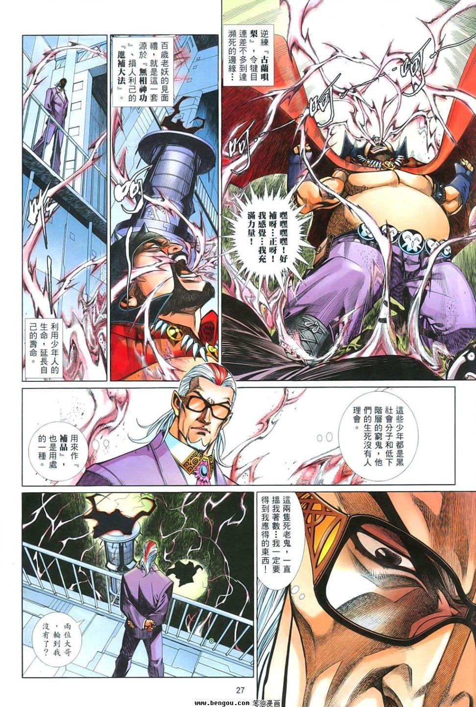 第851话