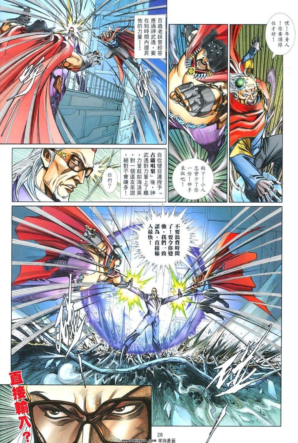 第851话