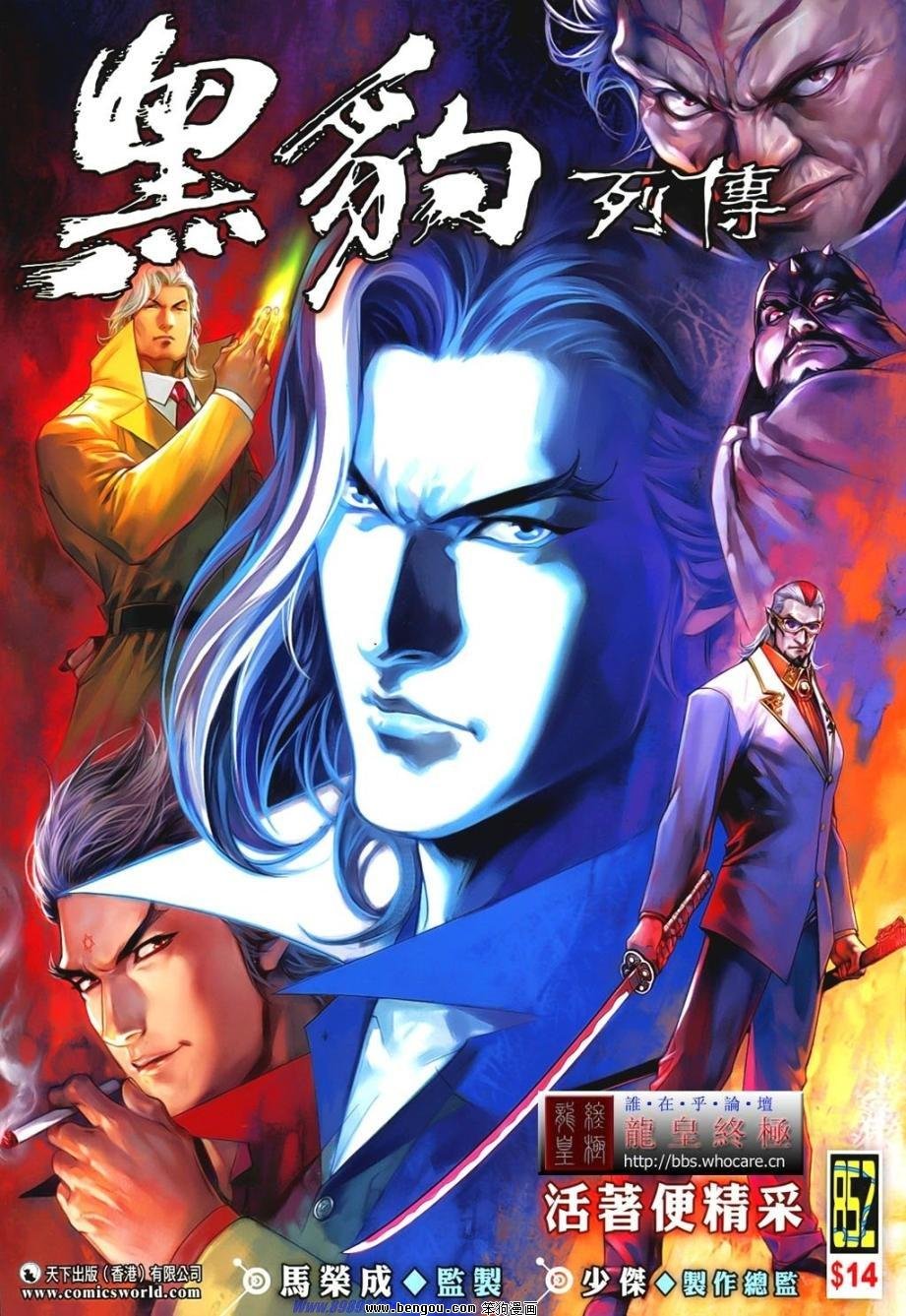 第852话