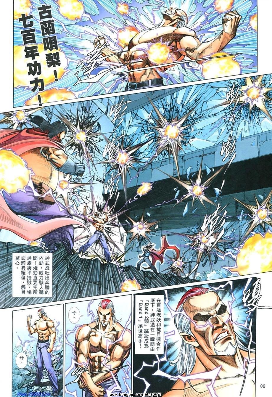 第852话