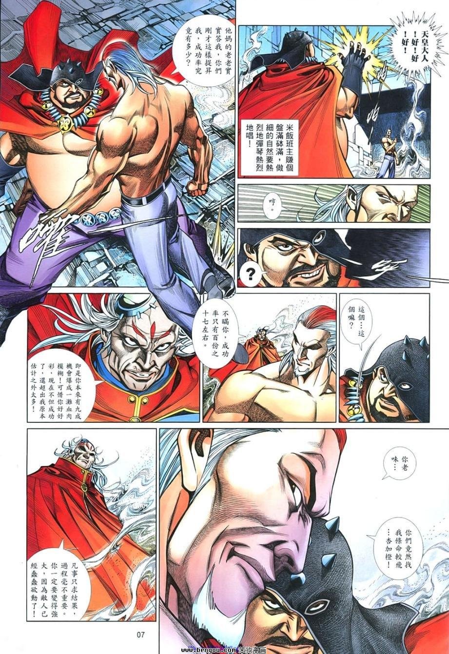 第852话