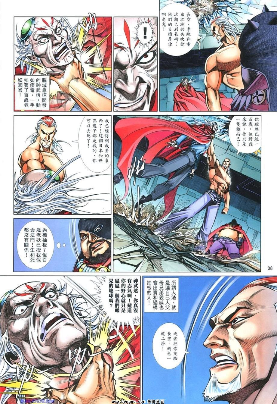 第852话