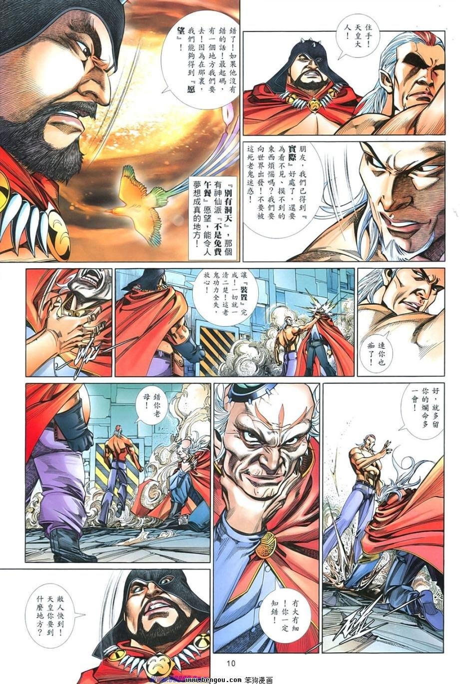 第852话