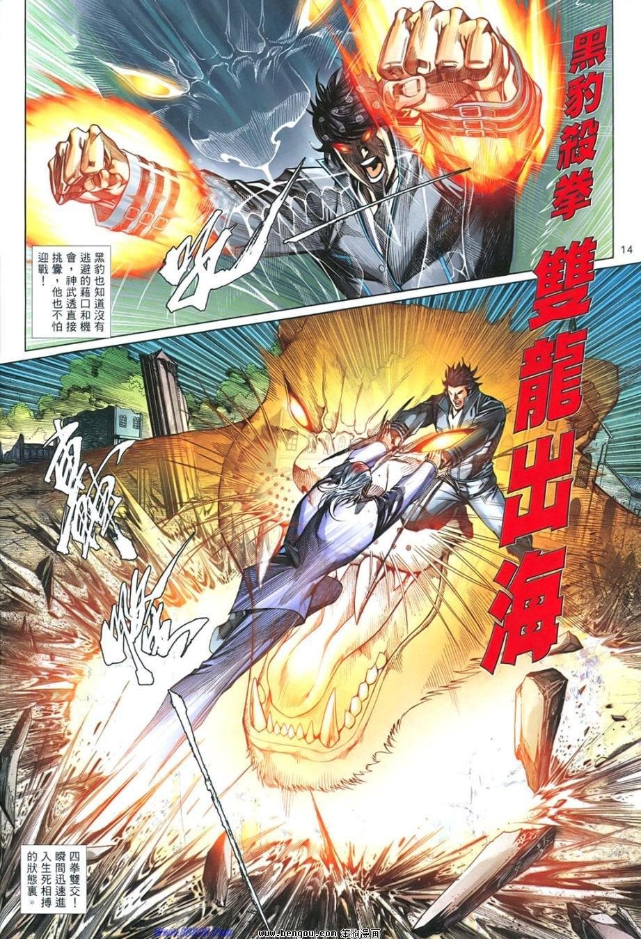 第852话