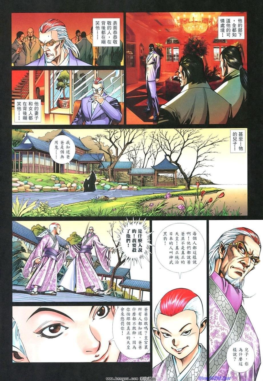 第852话