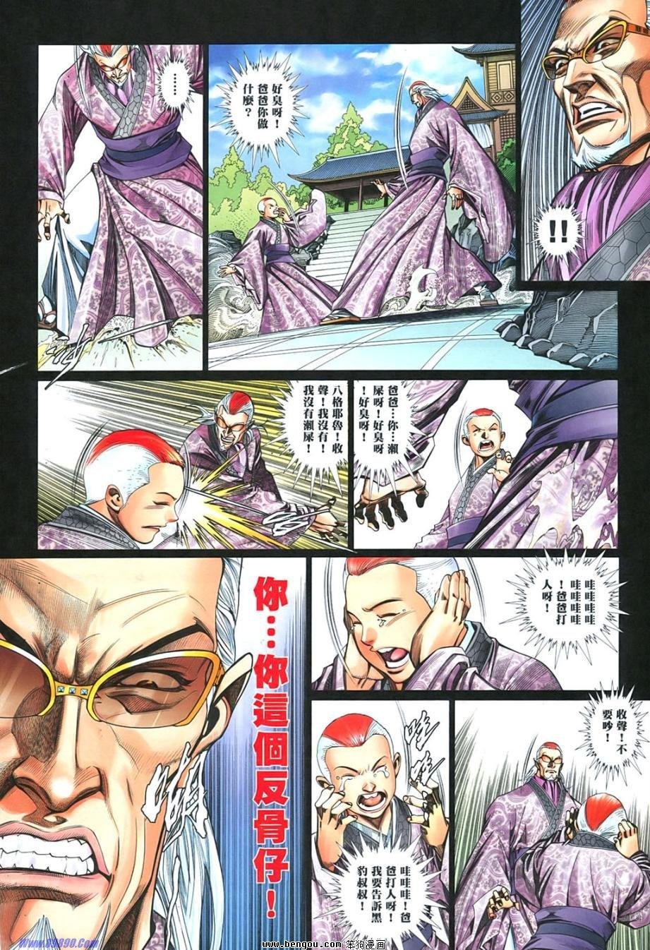 第852话