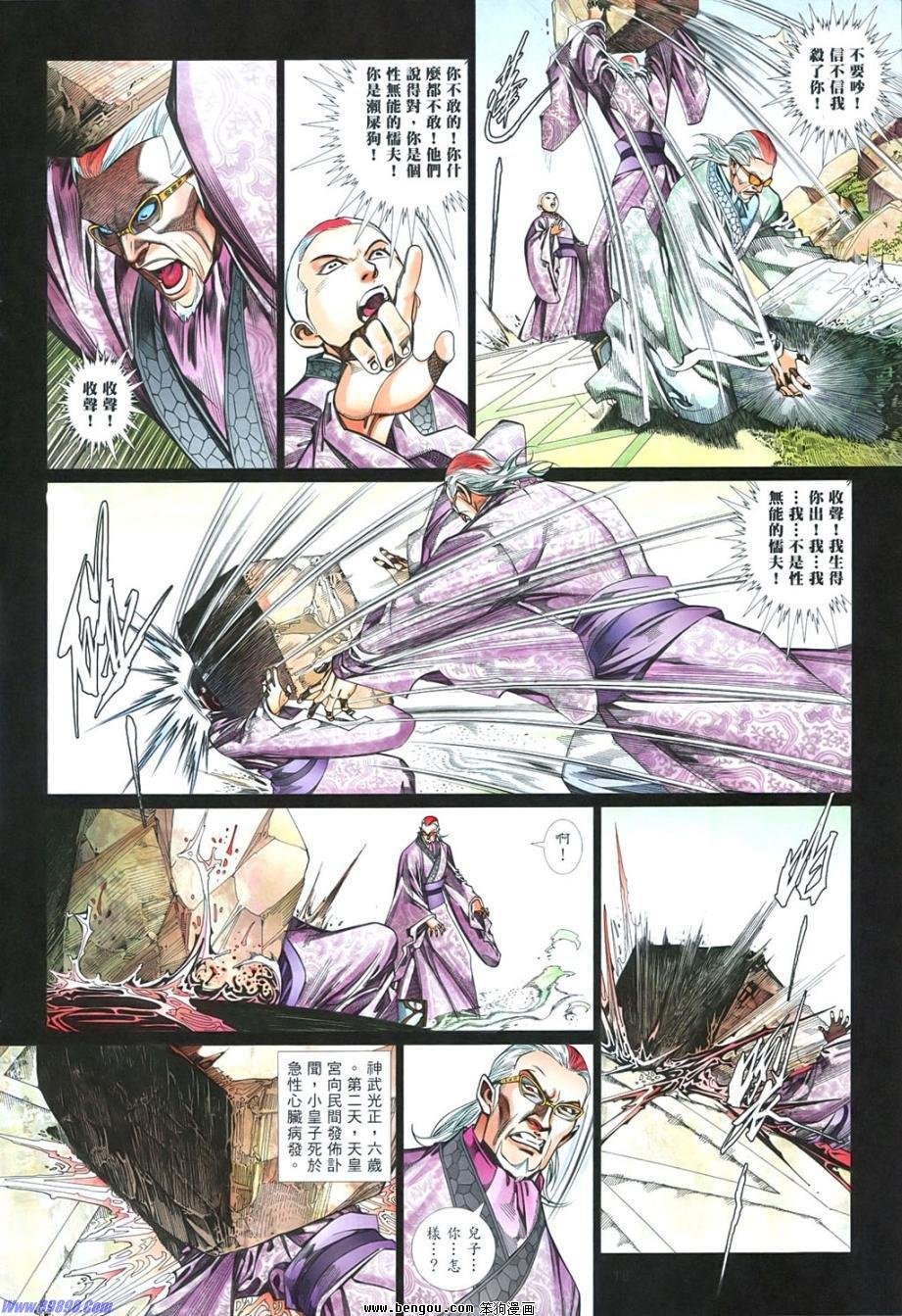 第852话