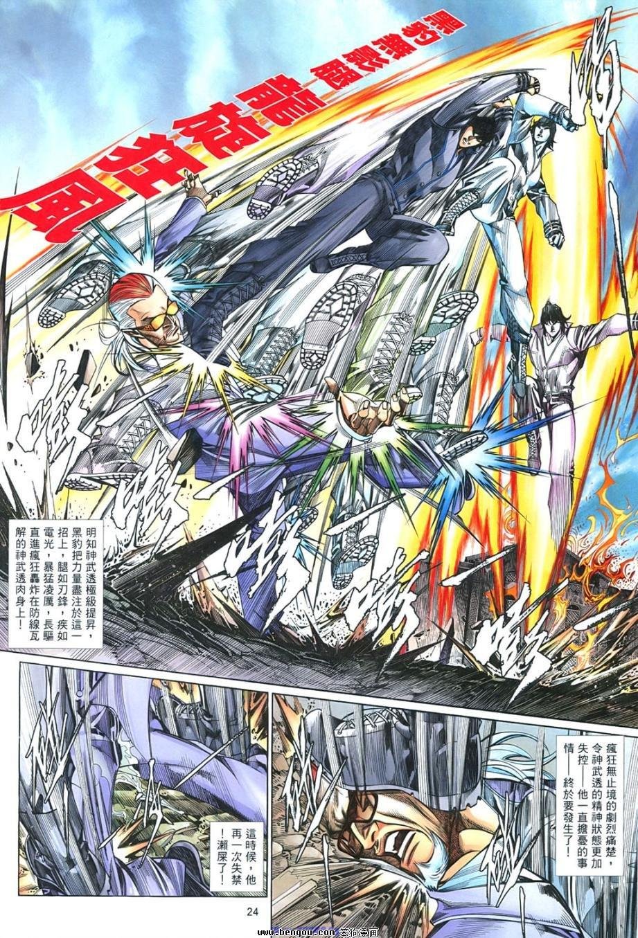第852话