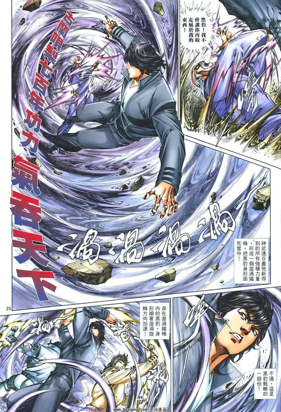 第852话