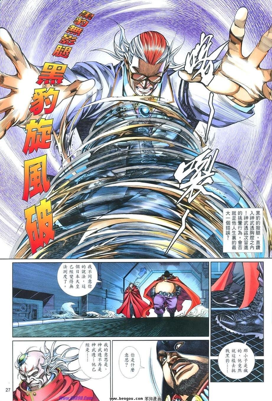 第852话