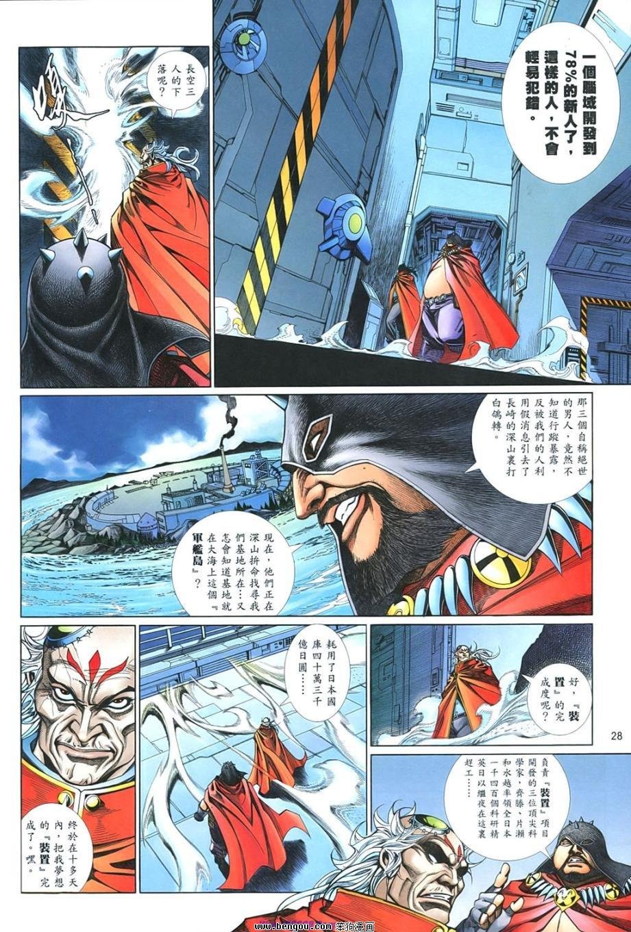 第852话