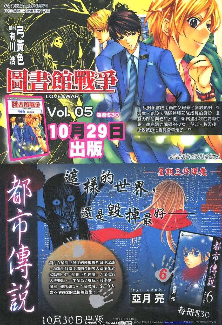 第852话