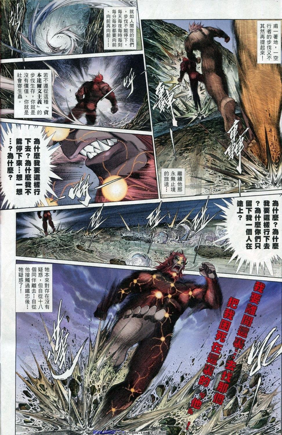 第853话