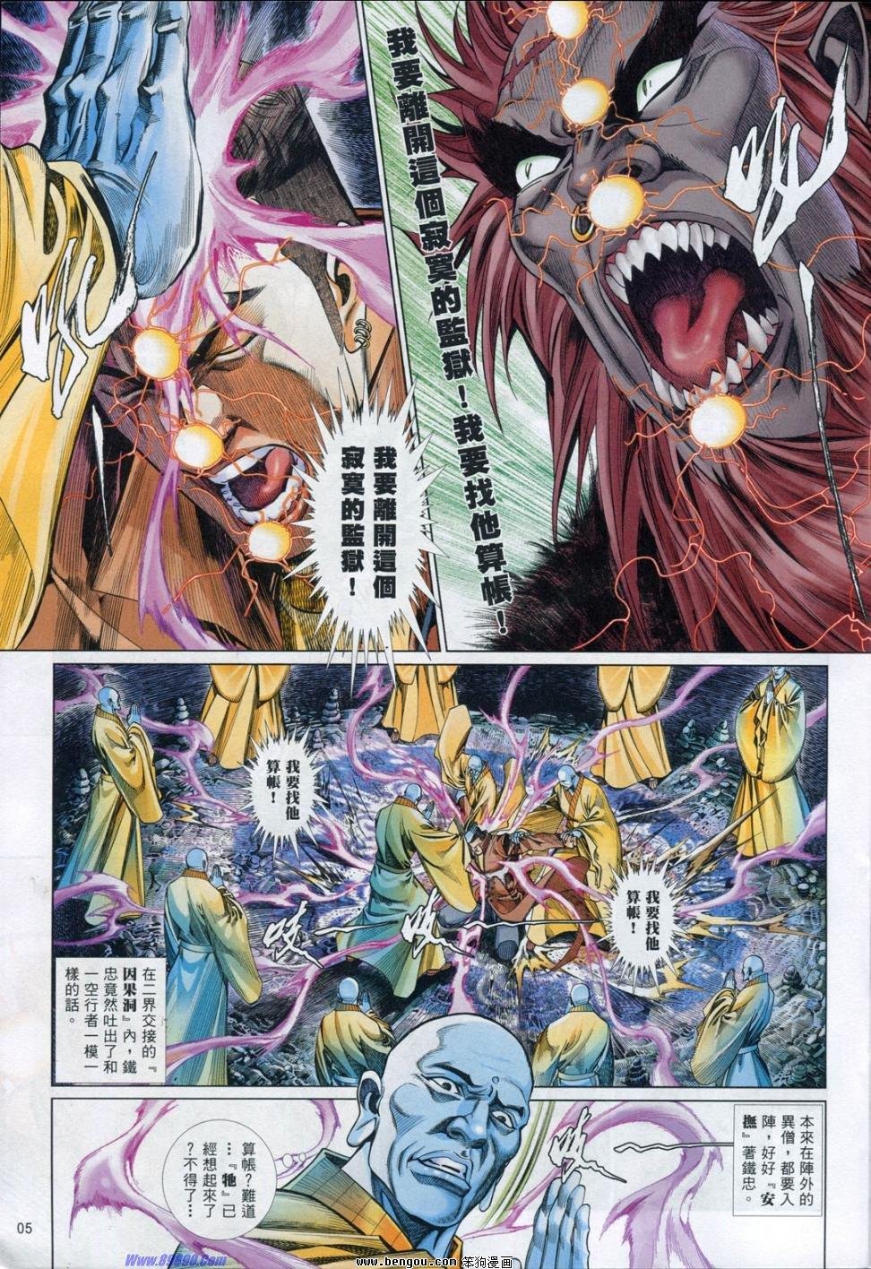 第853话