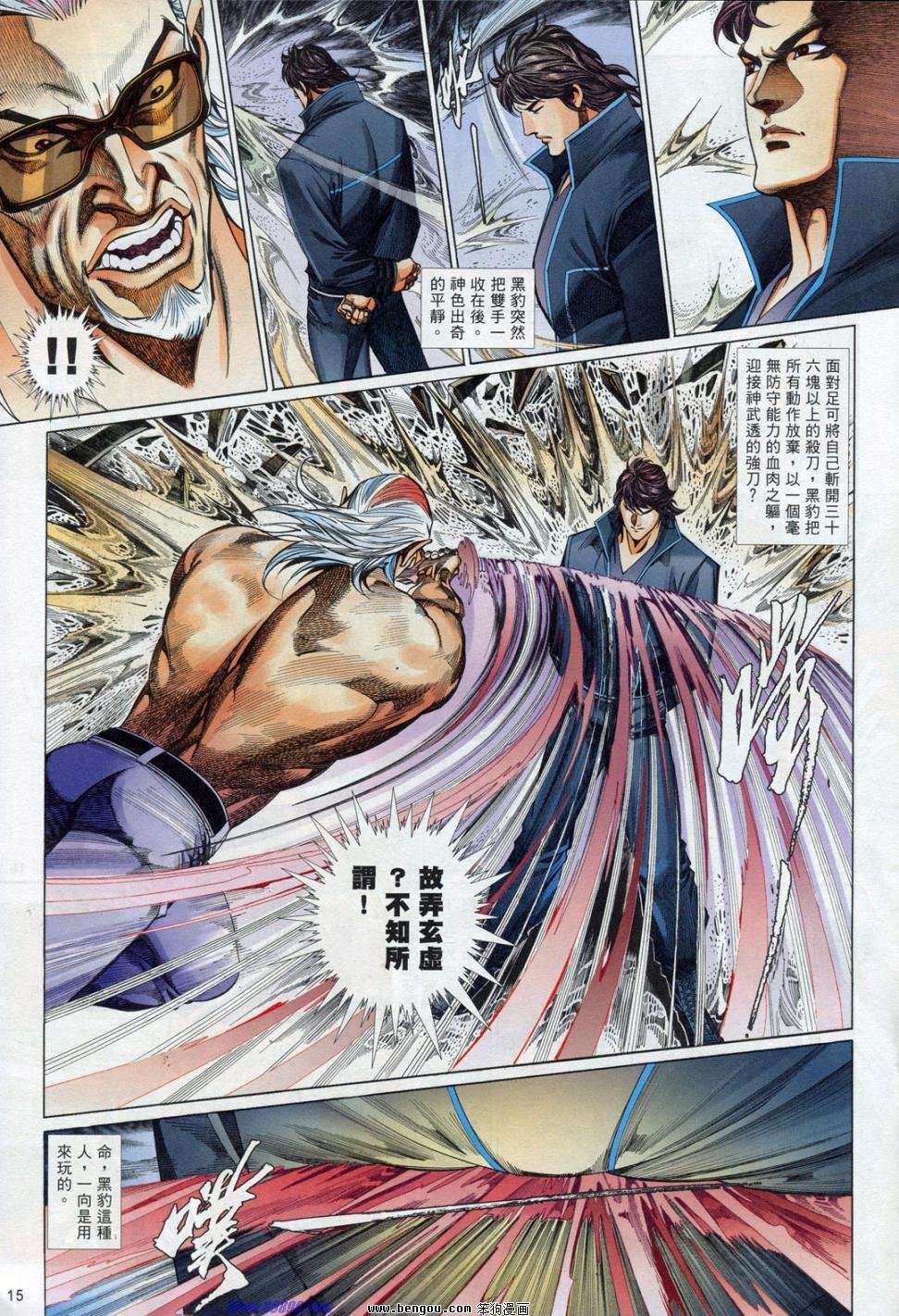 第853话