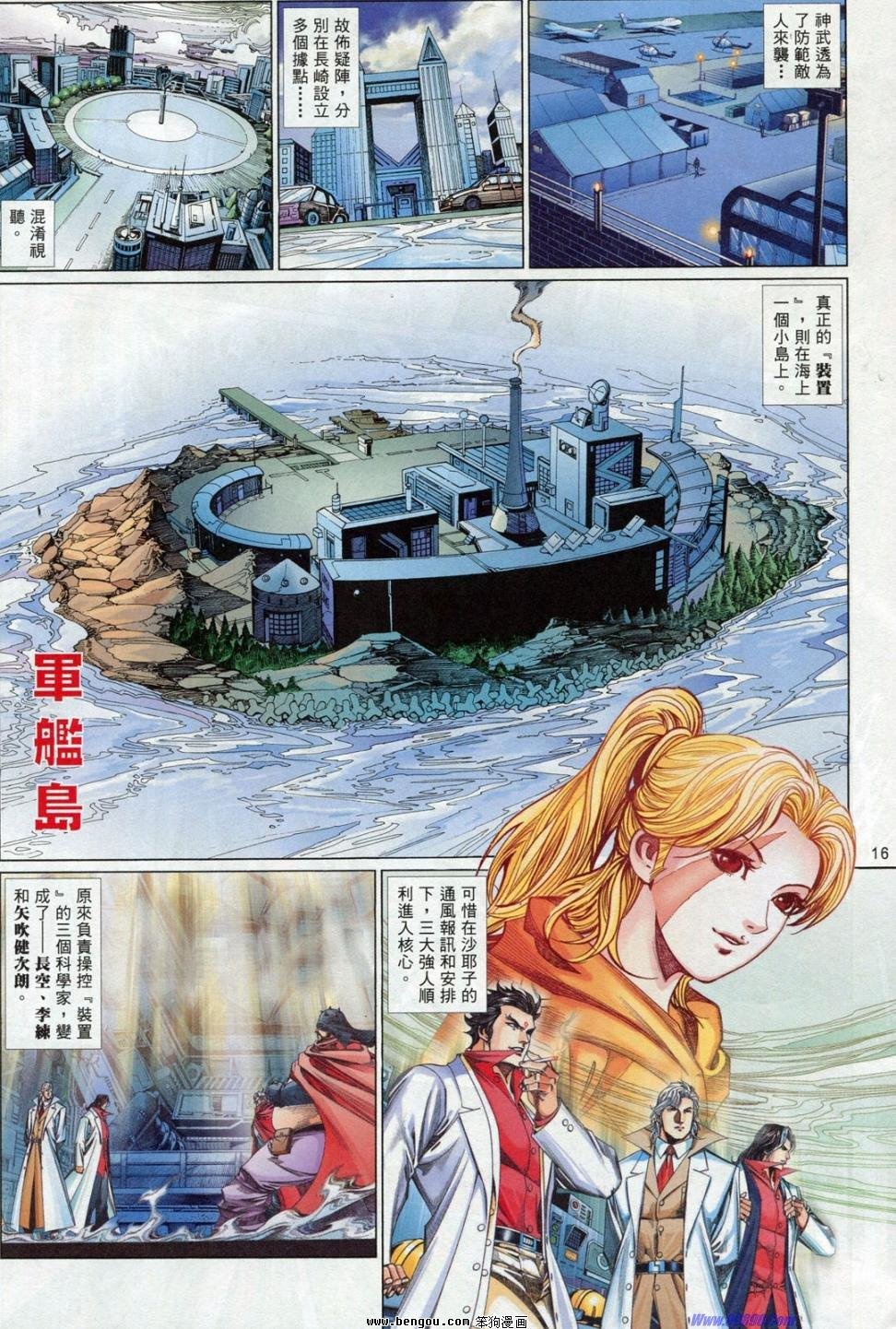 第853话