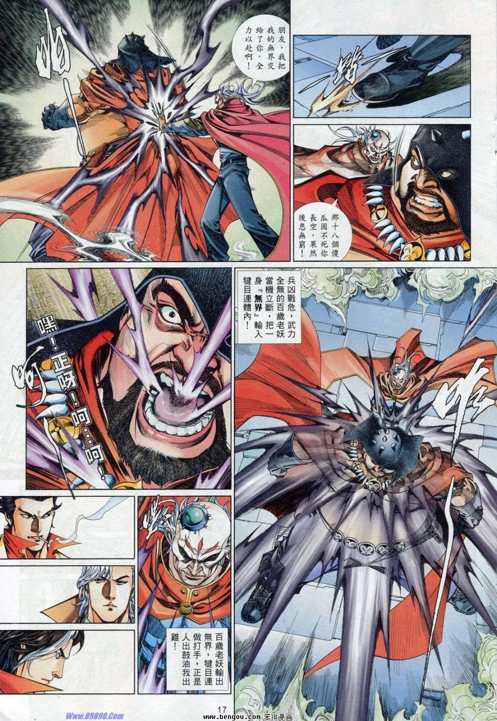 第853话