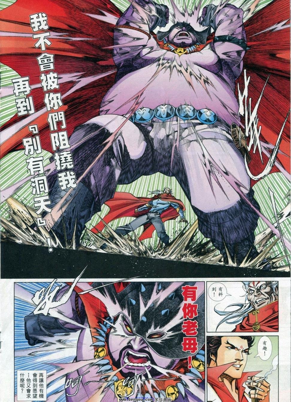 第853话
