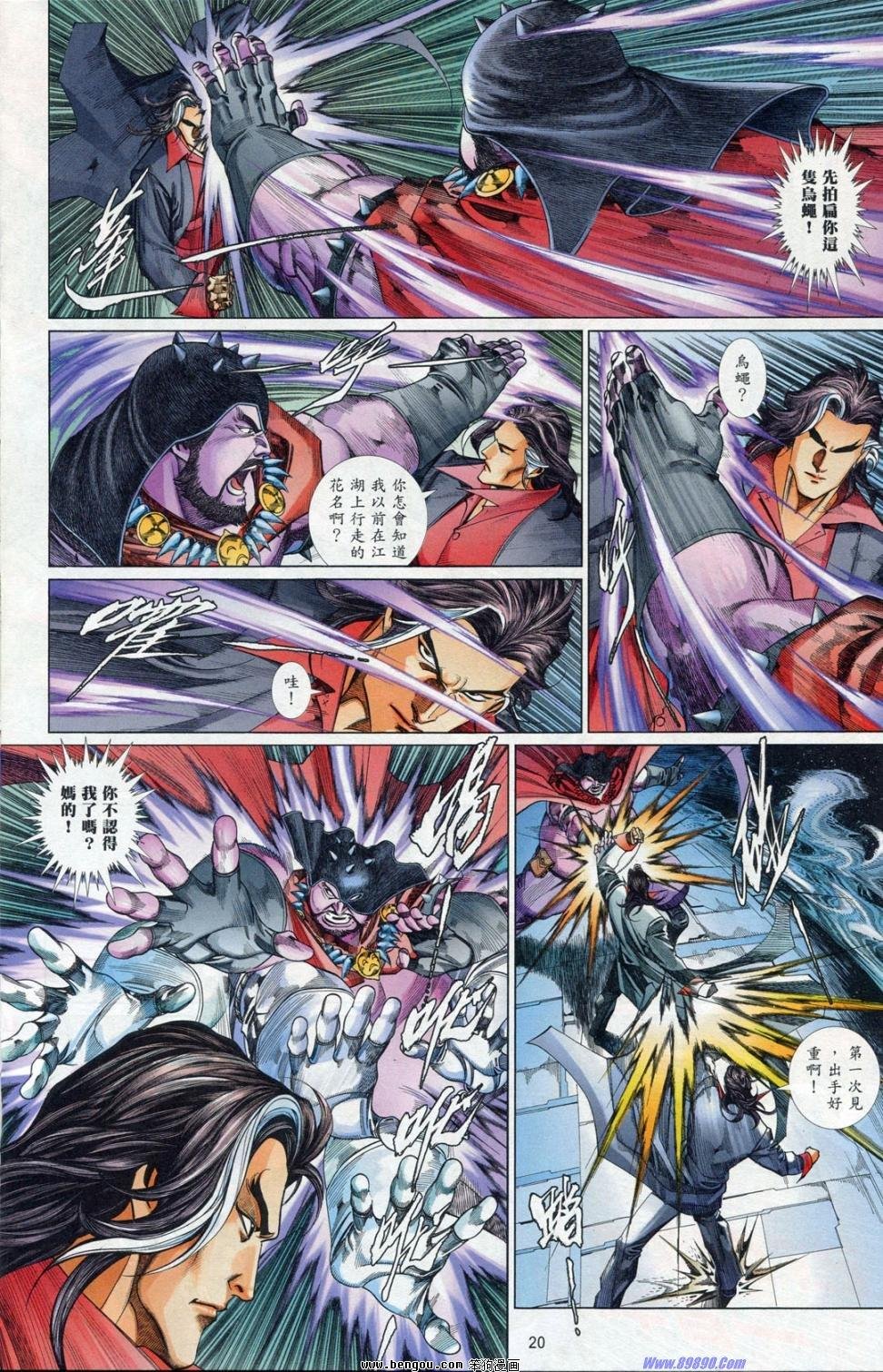 第853话