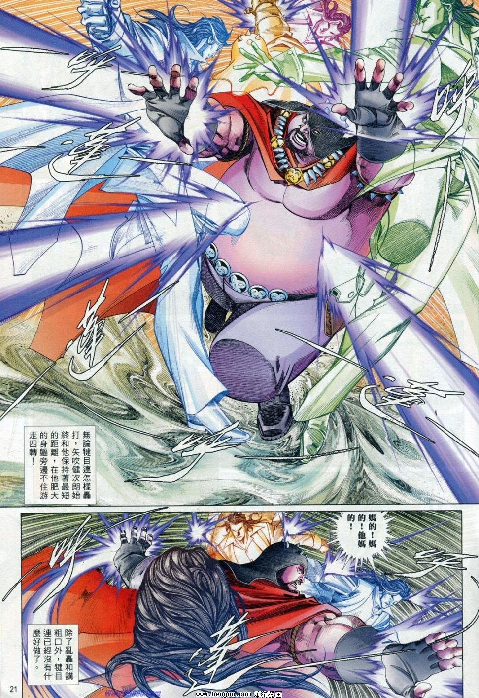 第853话