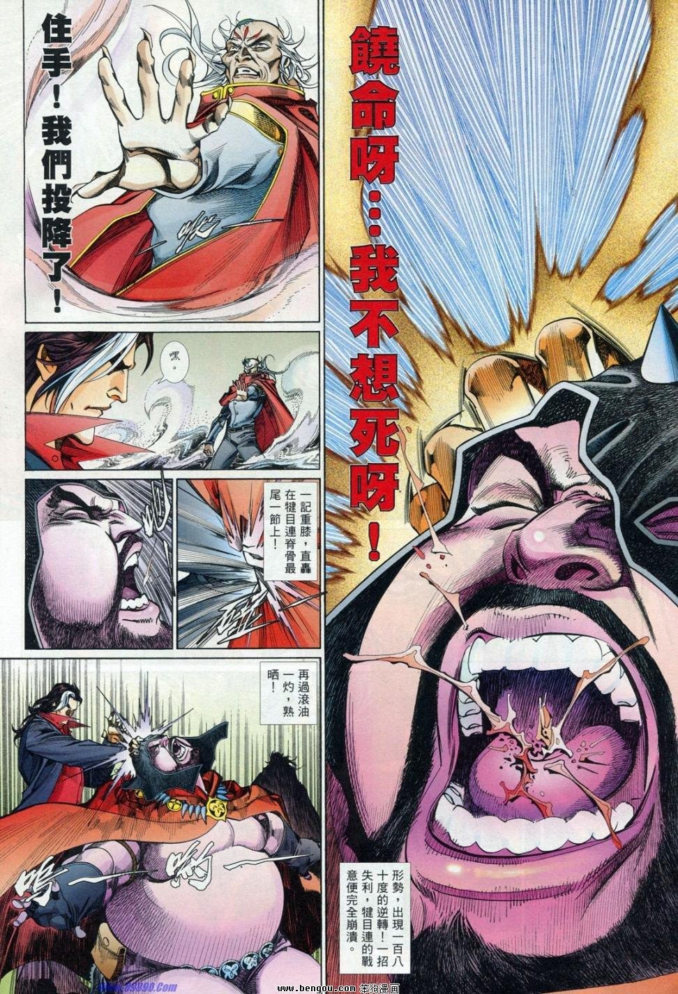 第853话