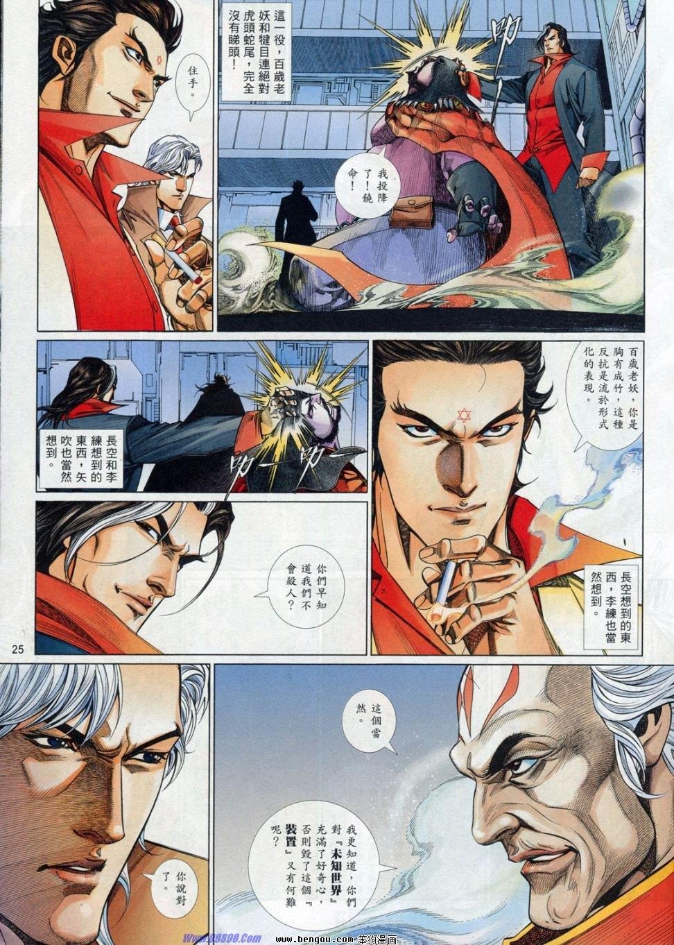 第853话