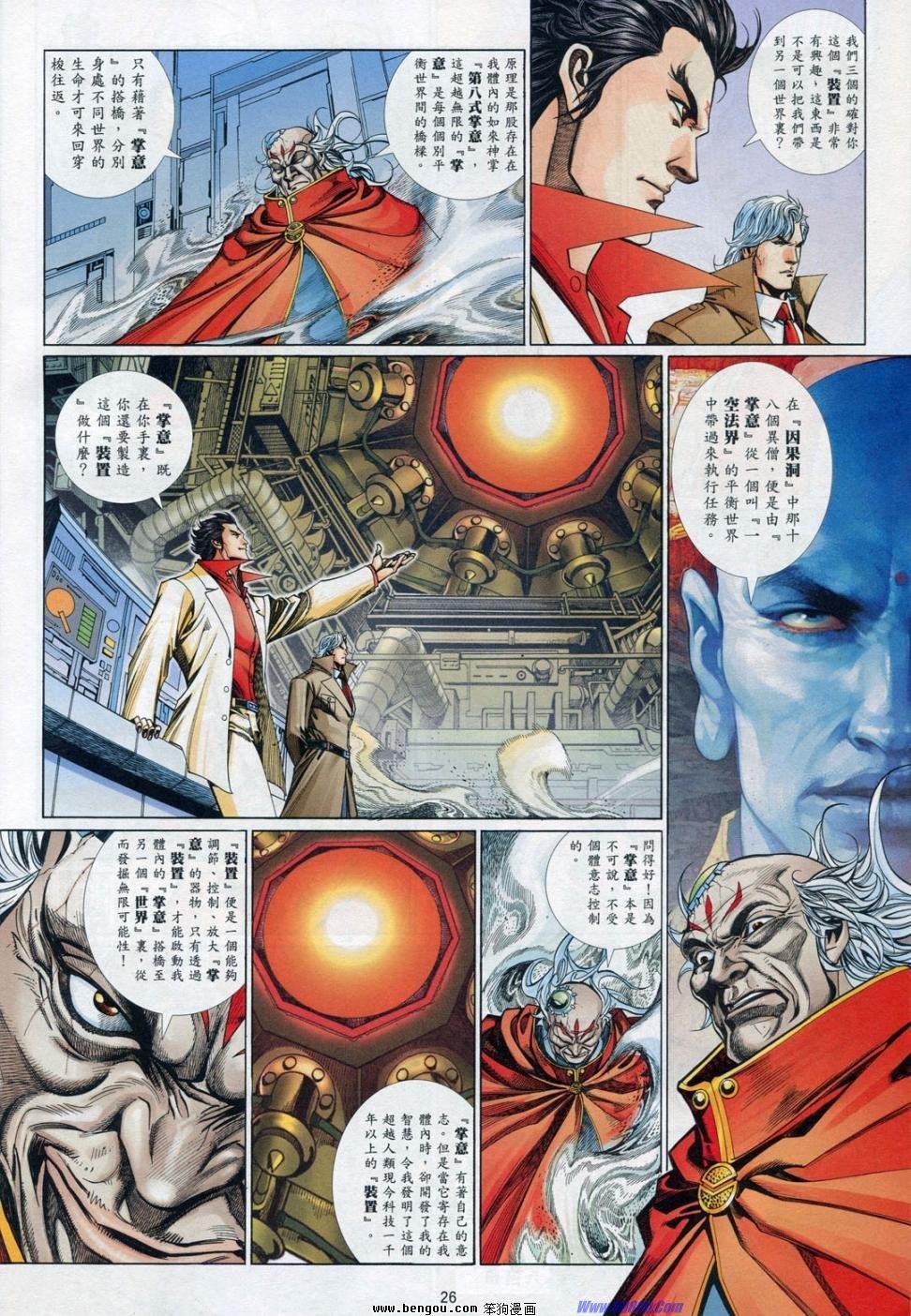 第853话