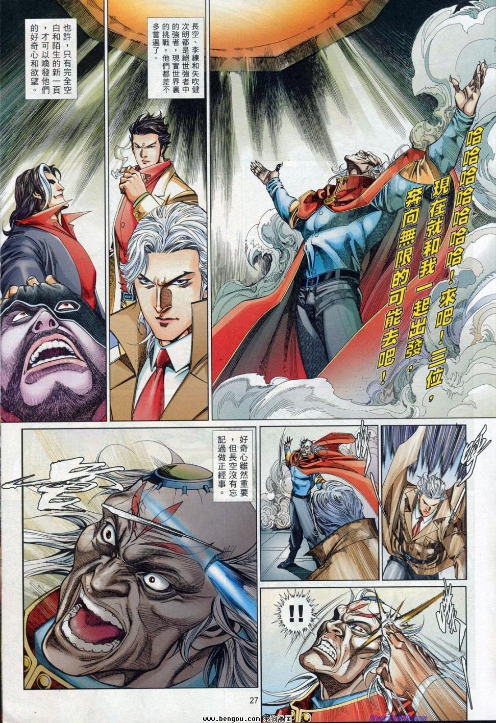 第853话
