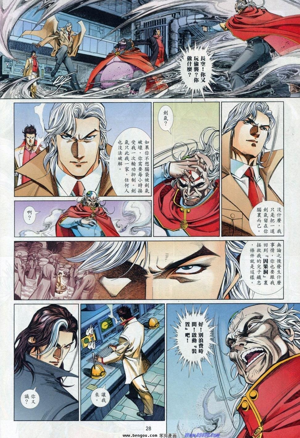 第853话