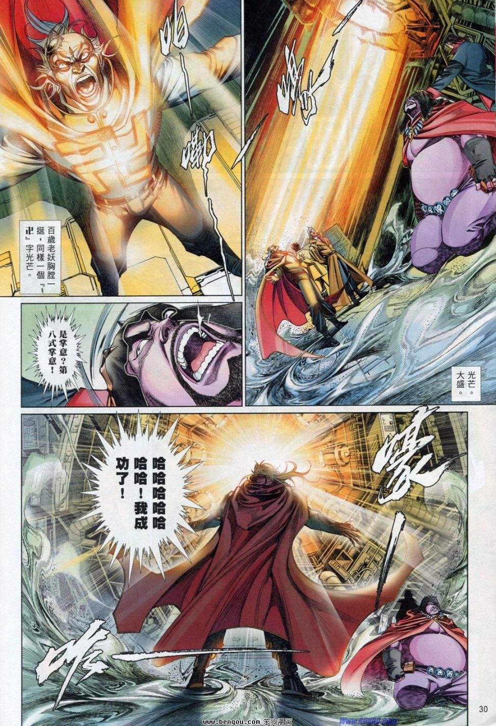 第853话