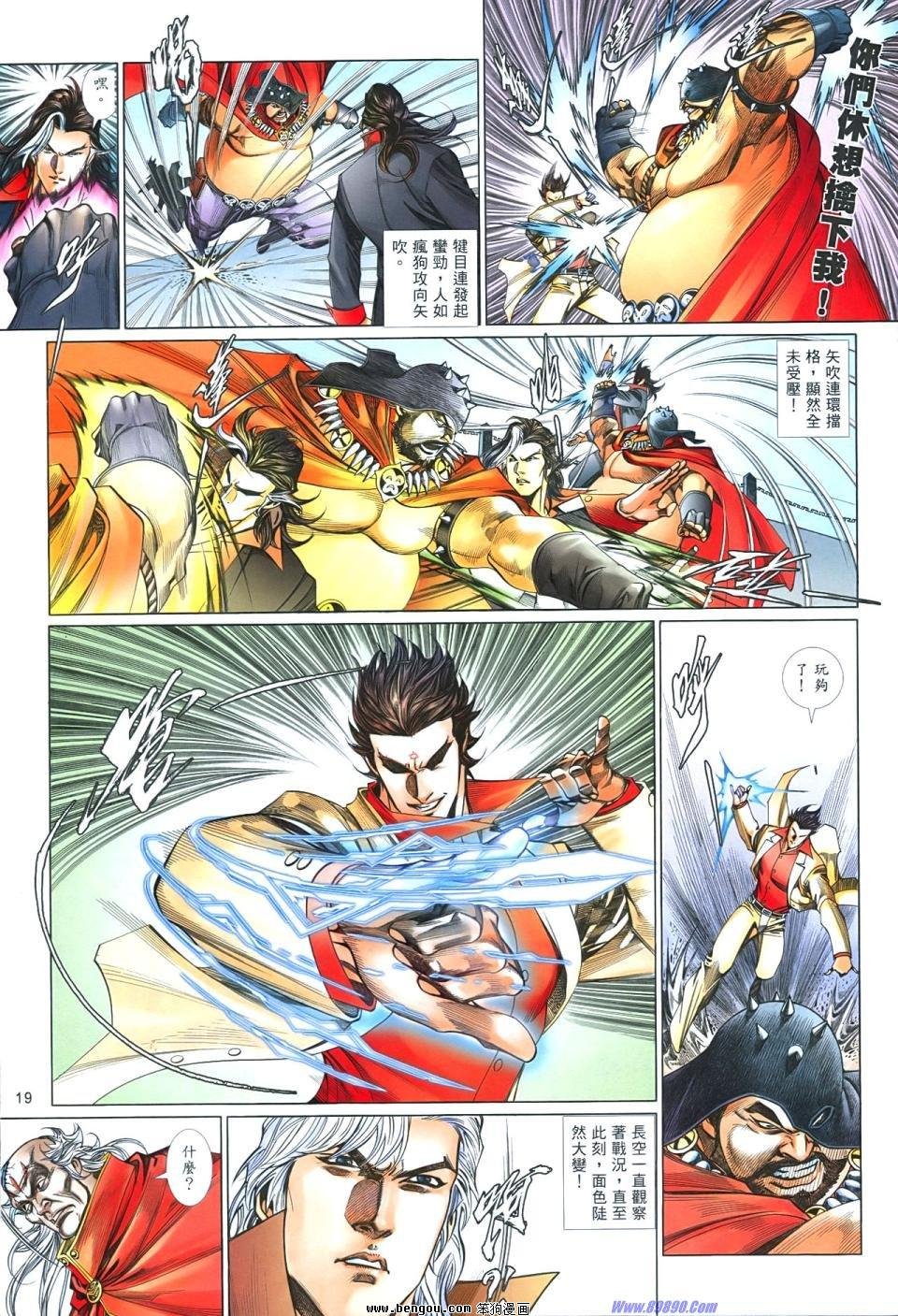 第854话