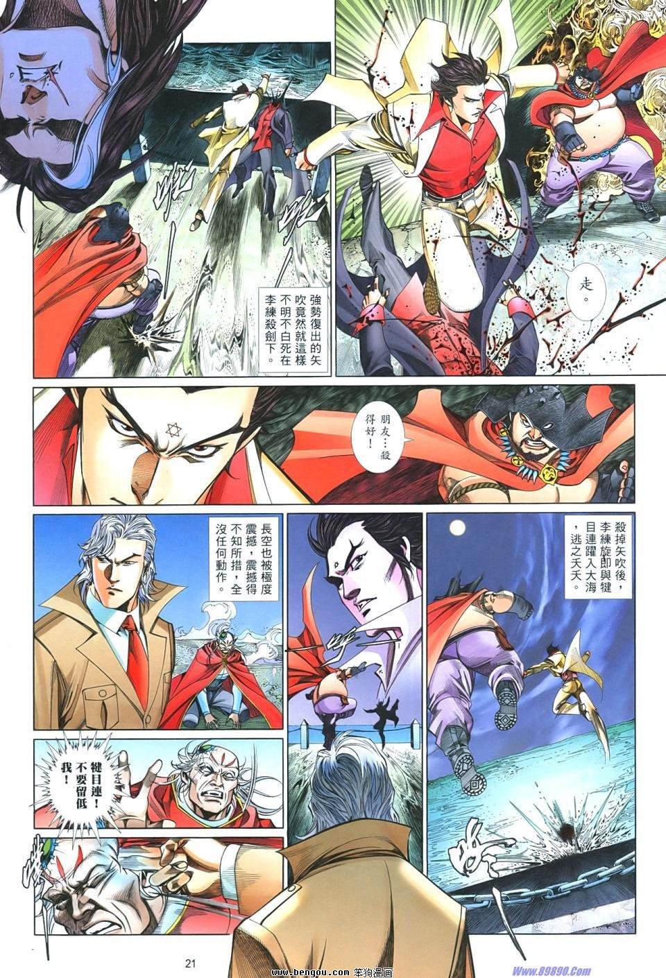 第854话