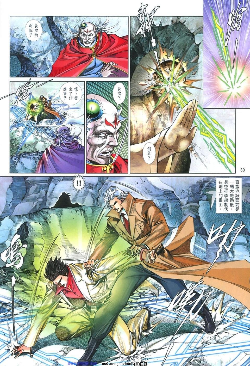 第854话