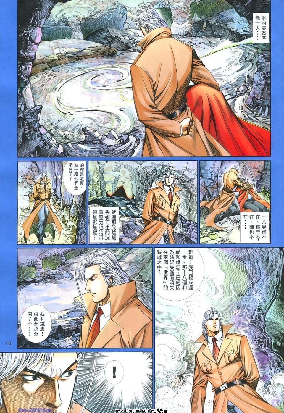 第855话