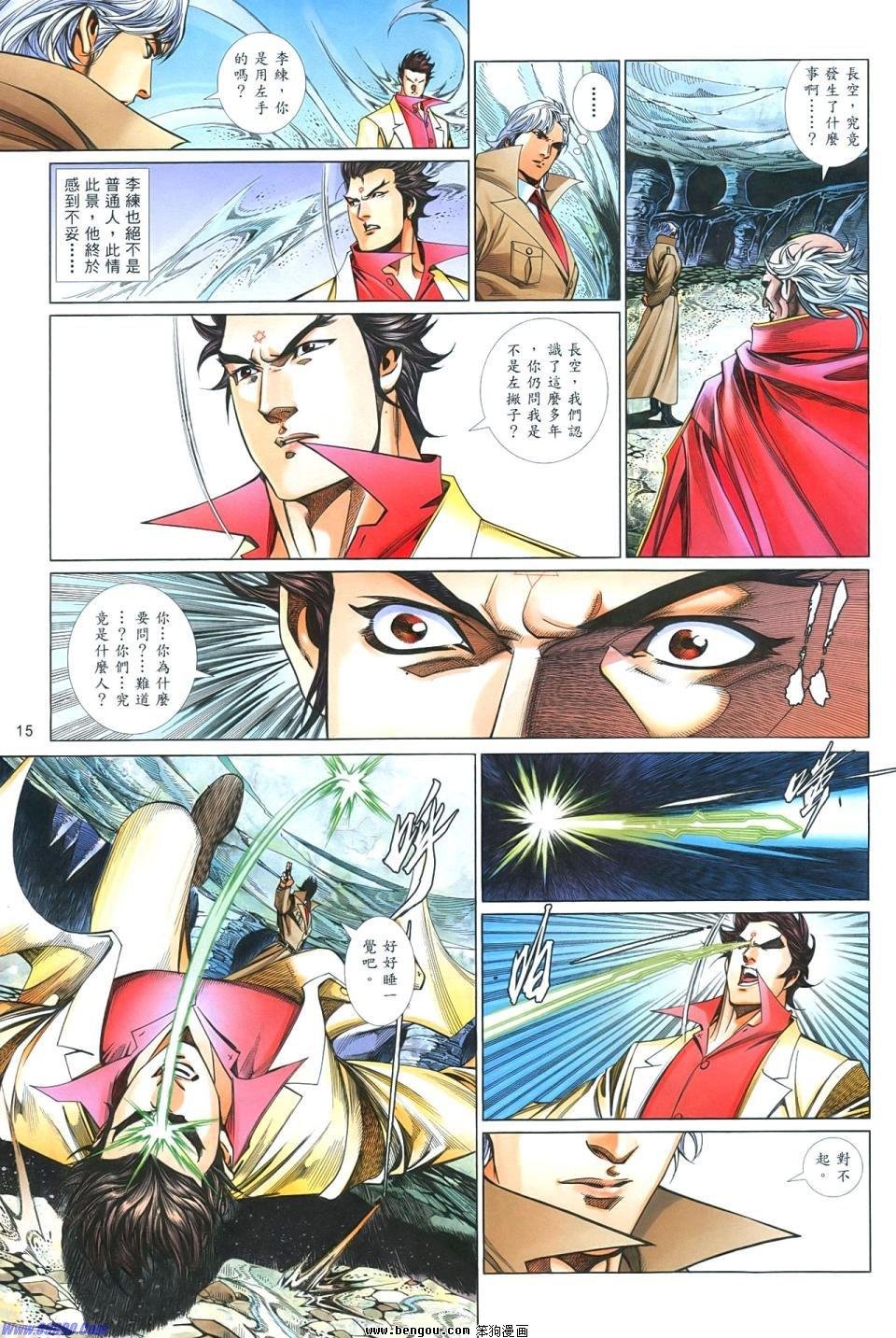 第855话