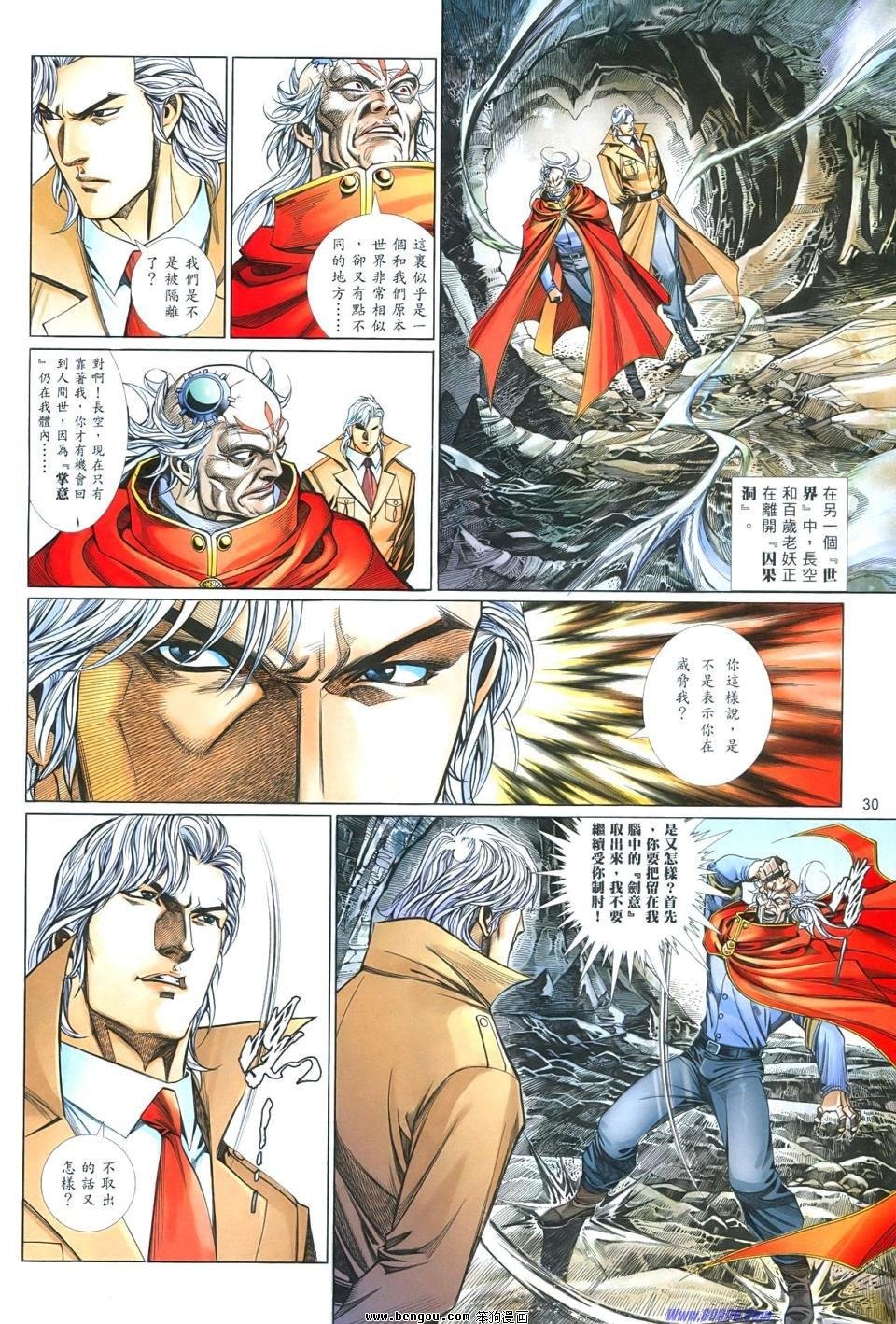第855话