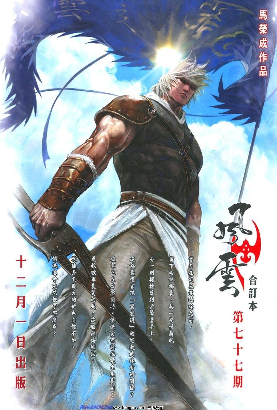 第855话