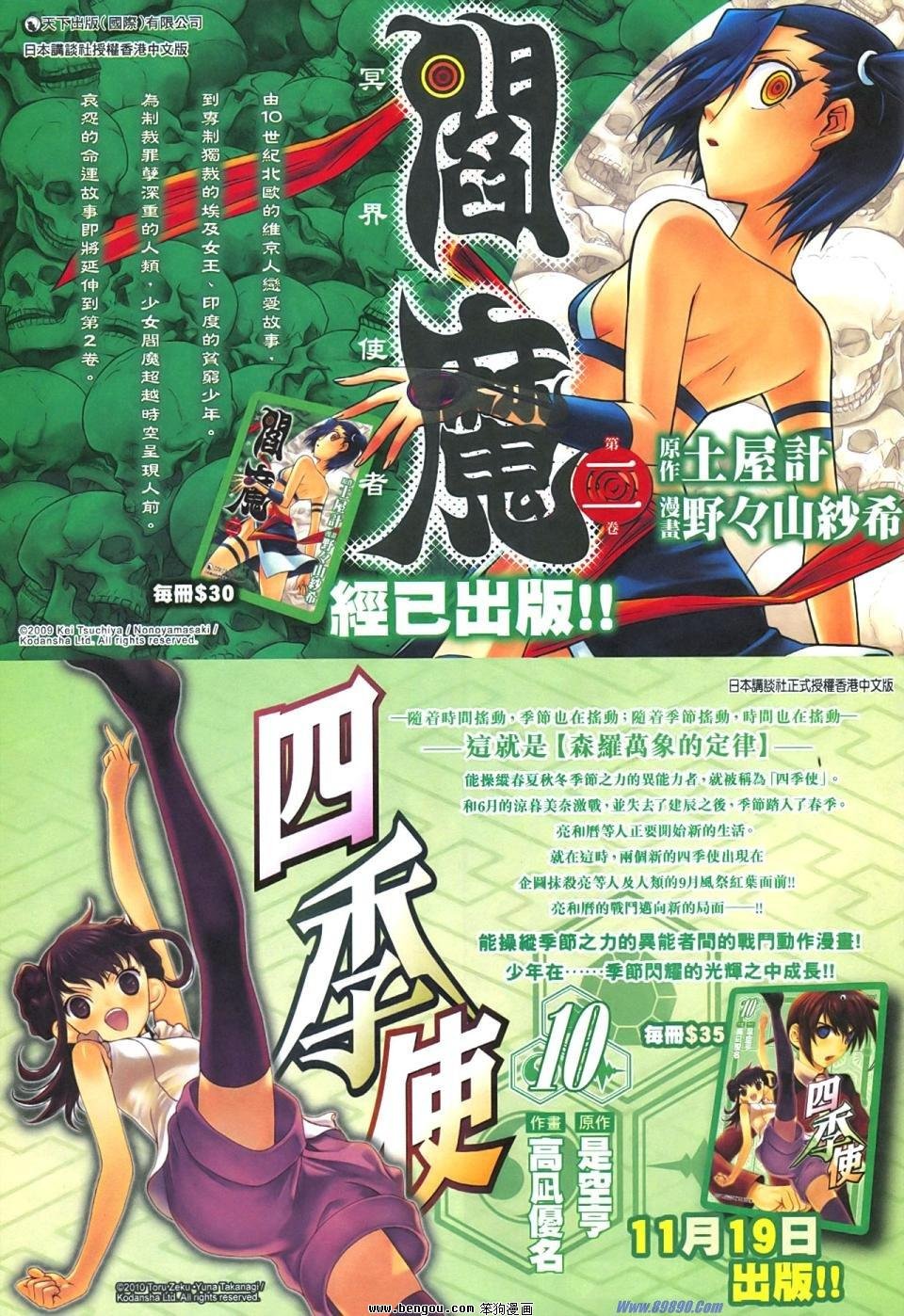 第855话