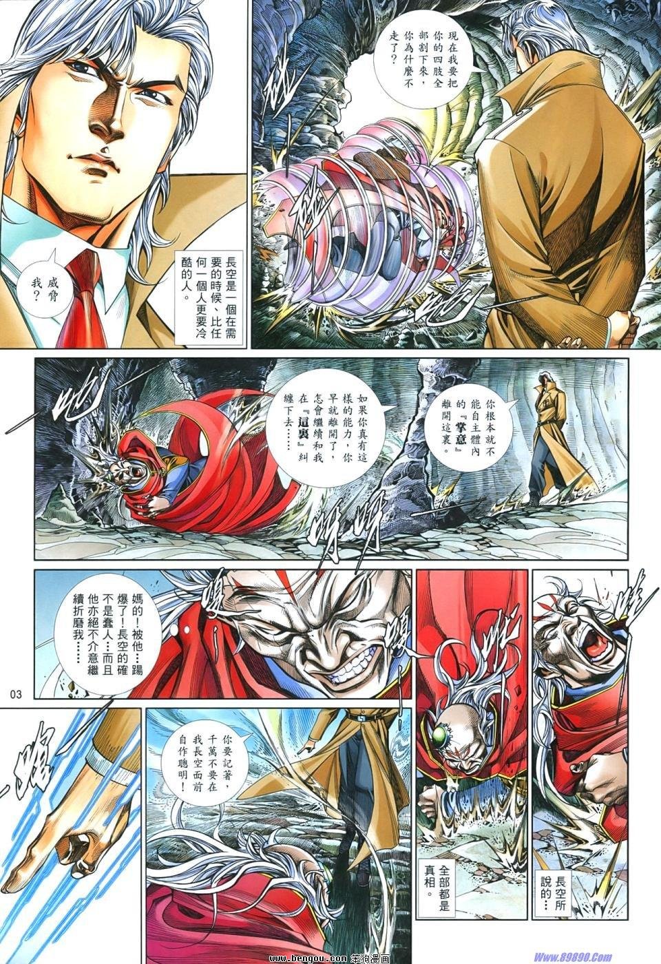 第856话