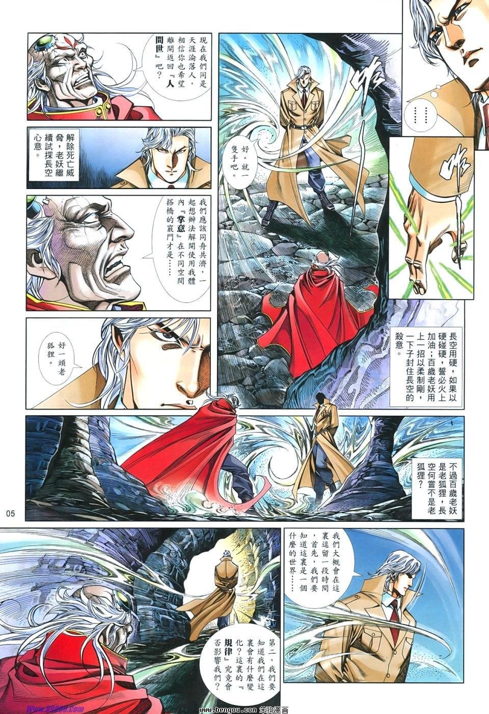 第856话