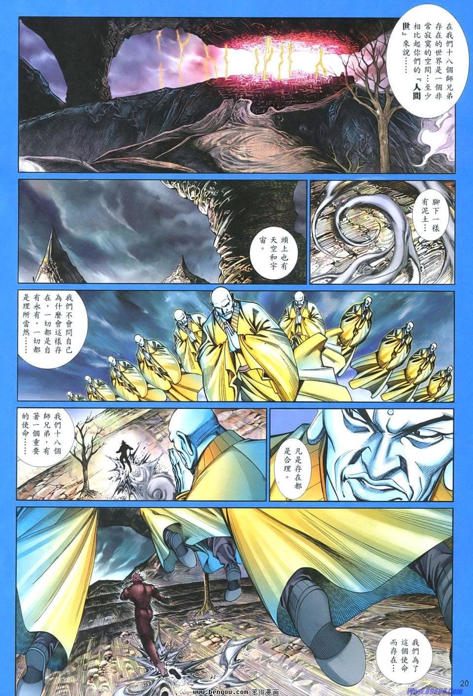 第856话