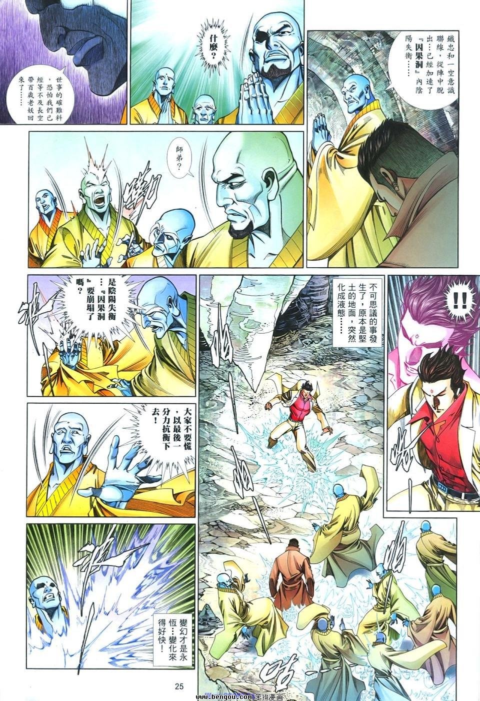 第856话