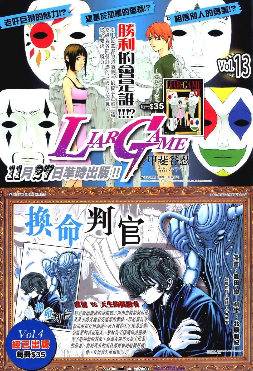 第856话