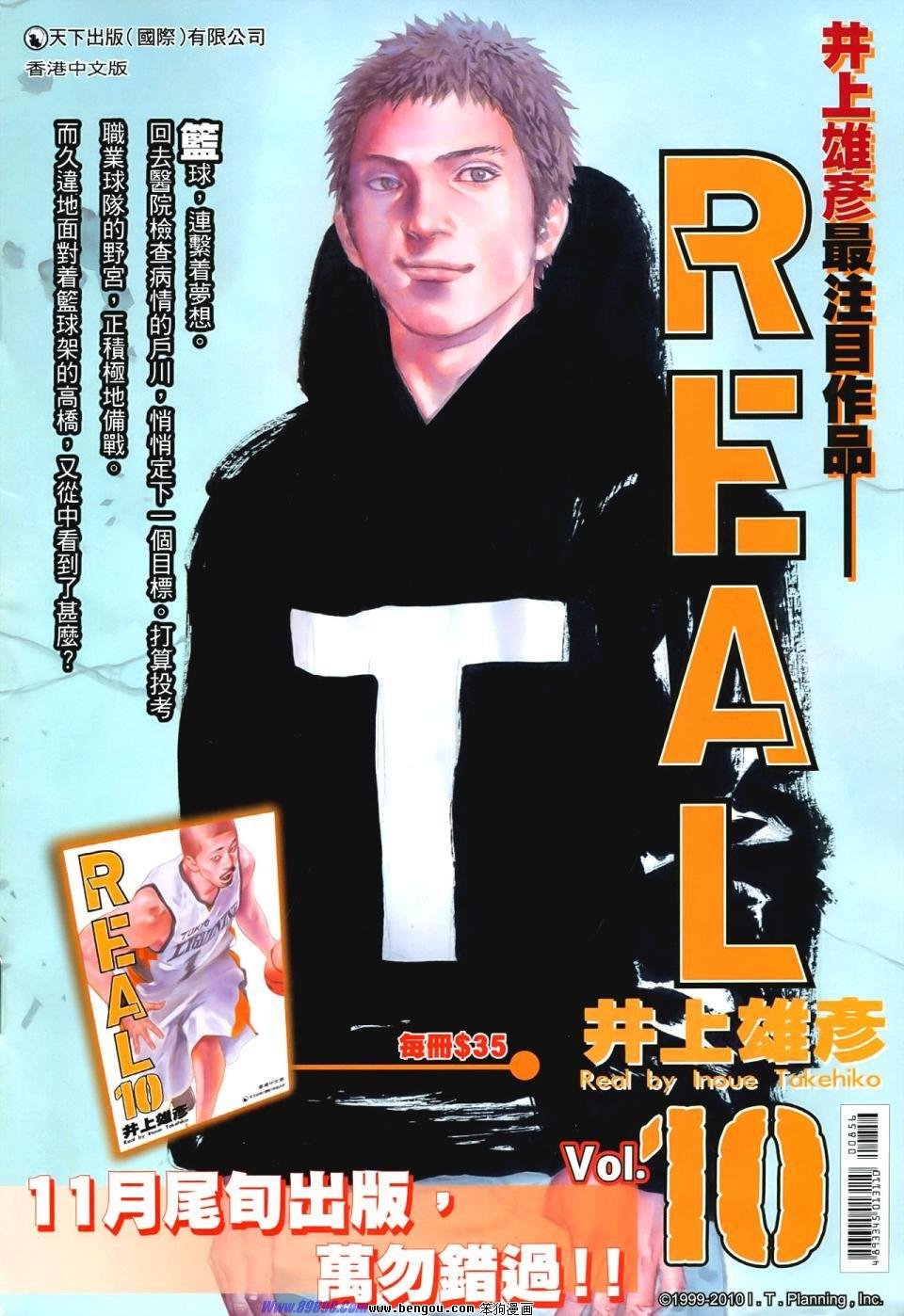 第856话