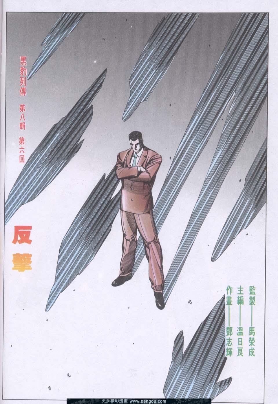 第85卷