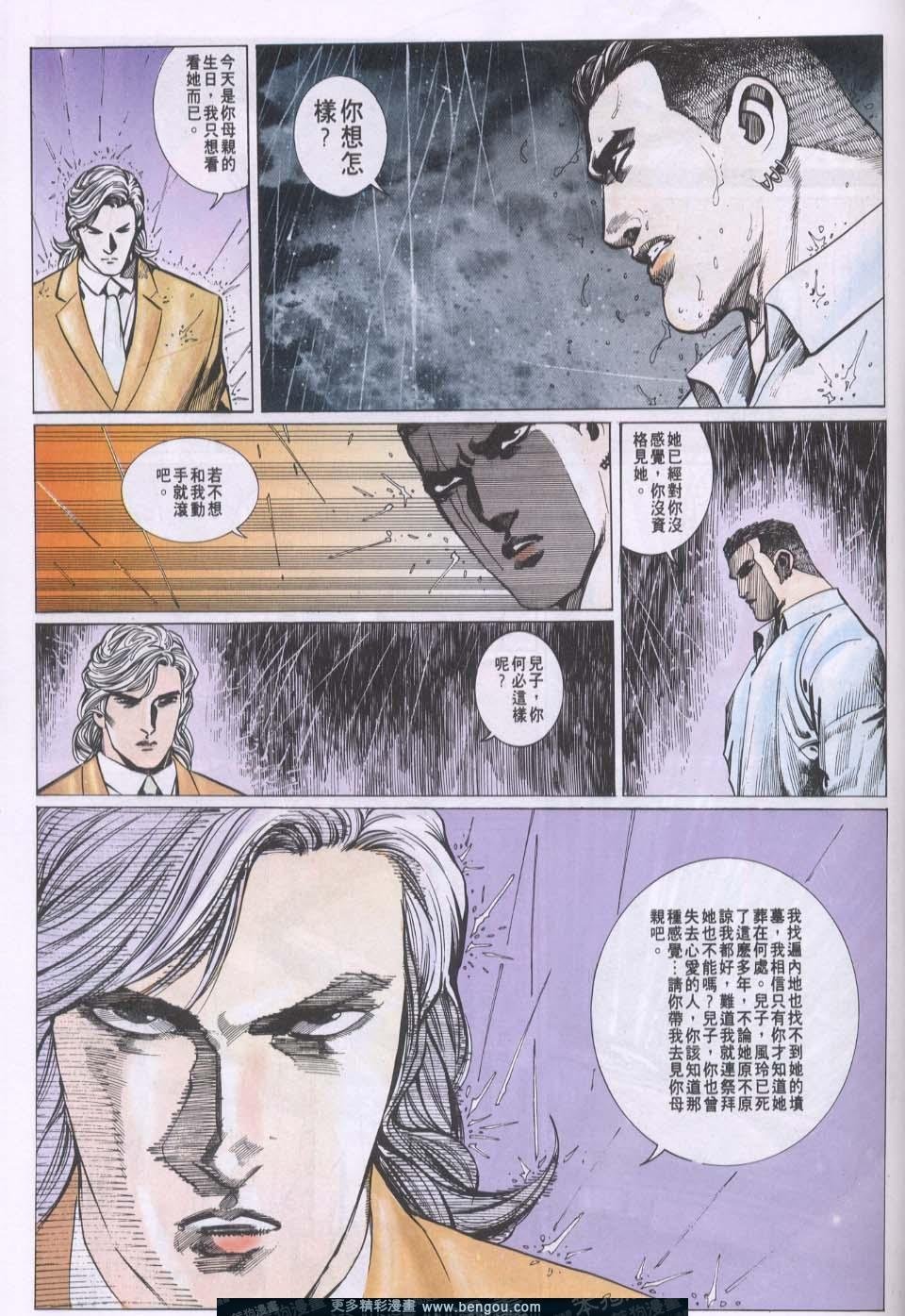 第85卷