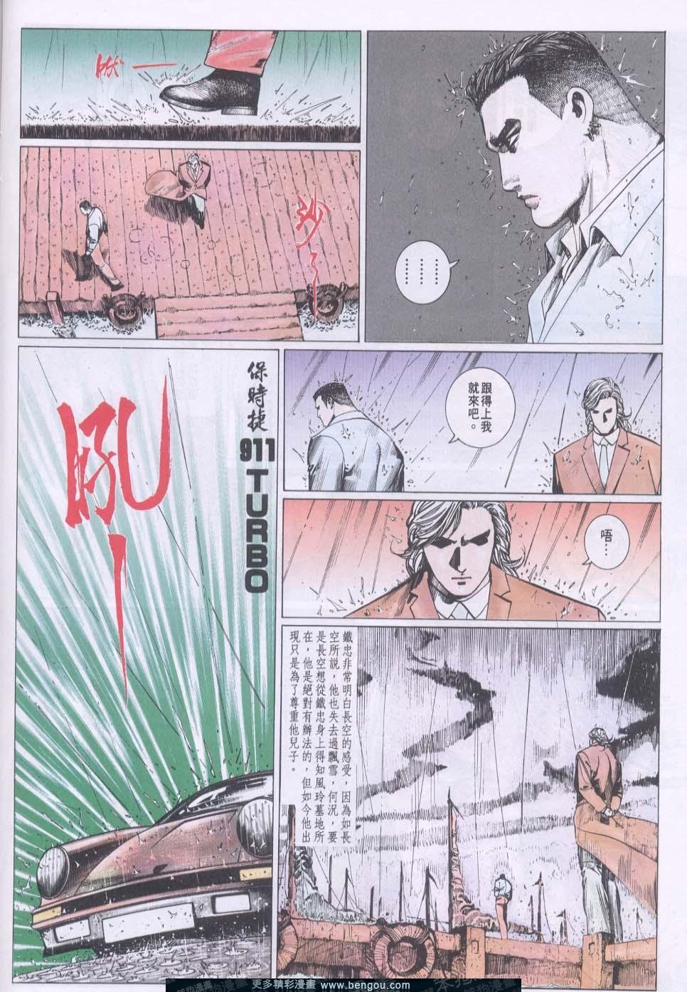 第85卷