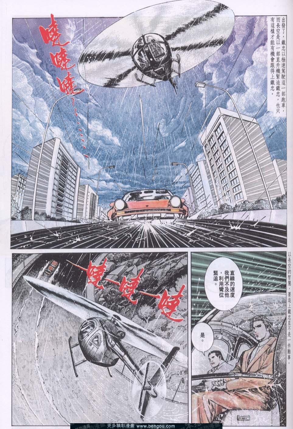 第85卷